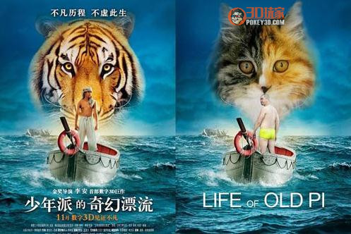 关于少儿幻想漂流的思考