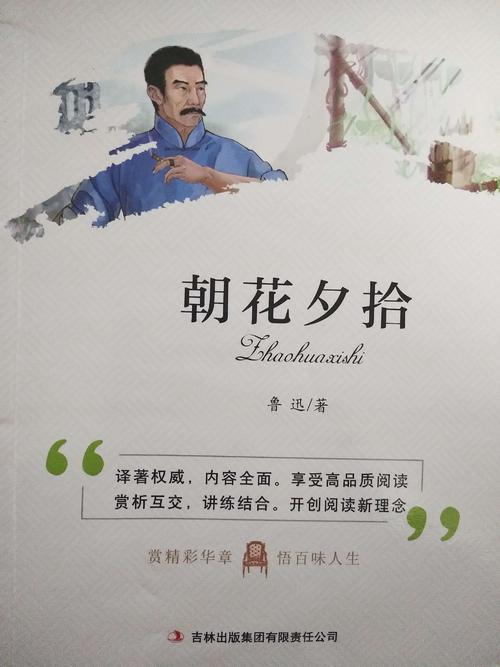 赵华熙看完后拿起字