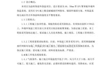 2018浙江舟山中考满分作文：拥有自信