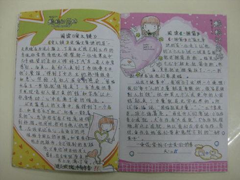 优秀的阅读