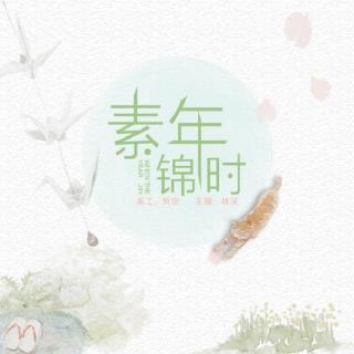看完苏念金