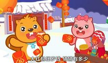 新年真热闹作文