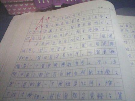 未来会怎样