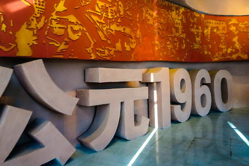 关于红旗渠的思考