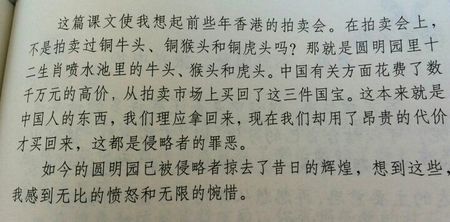 山谷里的朋友看完后有300个字