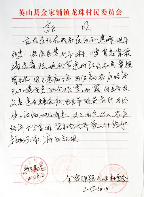 穆兰姑娘的印象