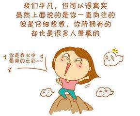 如果你没有上进心