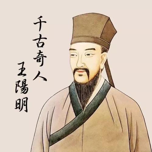 王阳明经典语录