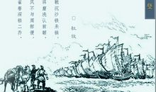 赤壁杜牧读后感