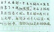 新年作文1000字