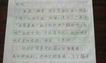 我想变成孙悟空作文