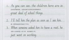 2018浙江衢州中考满分作文：我的成长故事