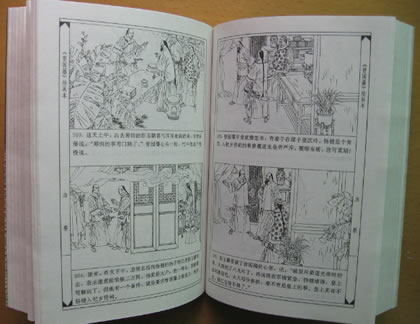 关于曾国藩献血的思考
