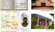 秋收起义读后感