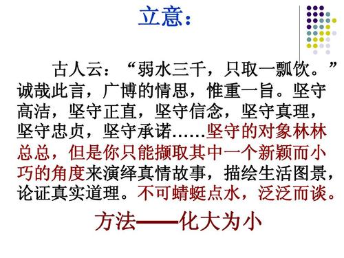 遵守你的承诺