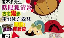 《故事大王》读后感