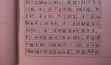 关于暑假的作文