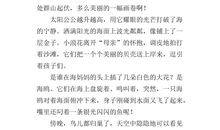 慈祥的母亲作文