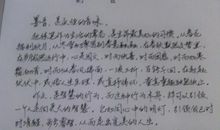 快乐的暑假生活作文