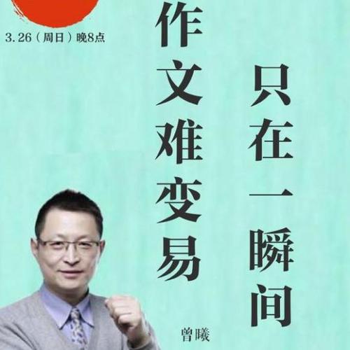 精彩瞬间组成