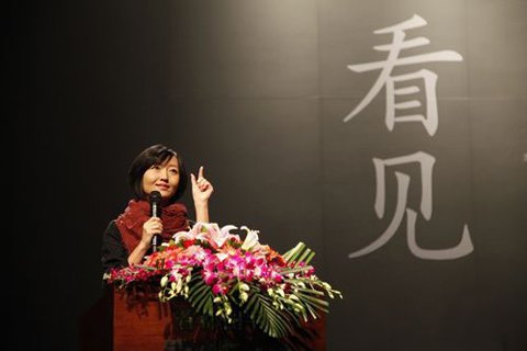 看到柴静之后