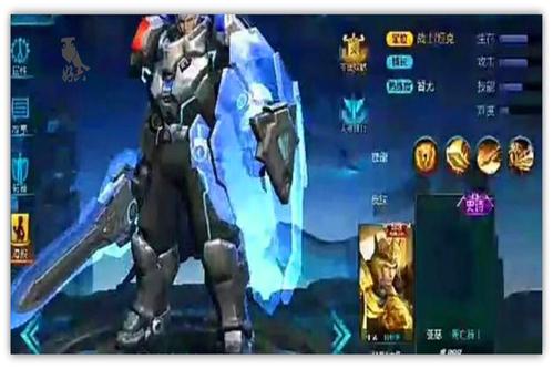 看完拉德王