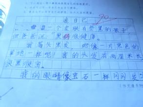 坚持做自己的作文