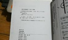 读《查理九世21—沙海迷国》有感