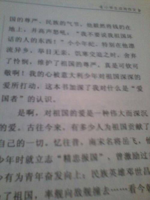 在初中读了350个单词之后
