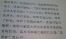 初中350字读后感