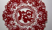 我学会了剪纸的作文