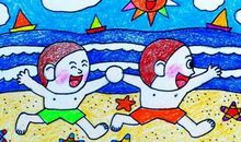 快乐的暑假生活