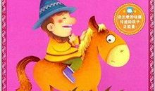 伊索寓言小故事读后感