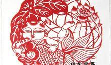 我学会了剪纸作文