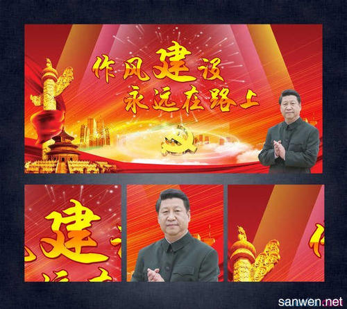 关于复兴之路的思考