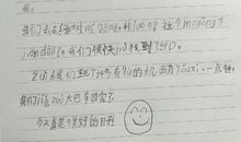 小学二年级春游日记