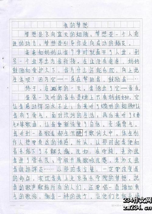 强大的树组成