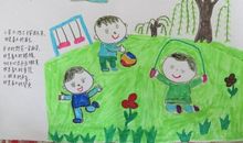 关于春游的日记