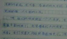 三年级作文玉兰花