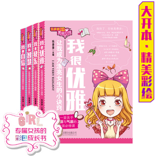 乐透经典报价