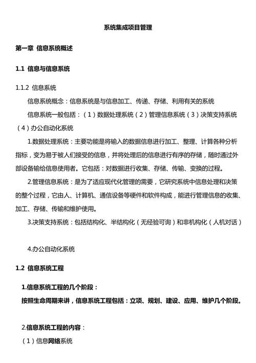 珍珠港印象