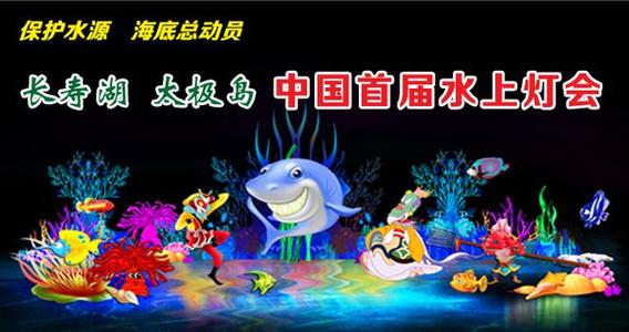 元宵节300字