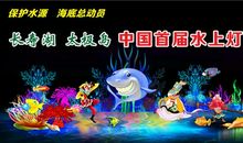 看灯会作文300字