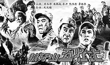 狼牙山五壮士读后感250字