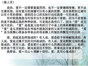 多彩的世界组成