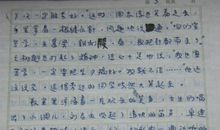 下课十分钟作文100字