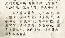 《于丹：重温最美古诗词》读后感