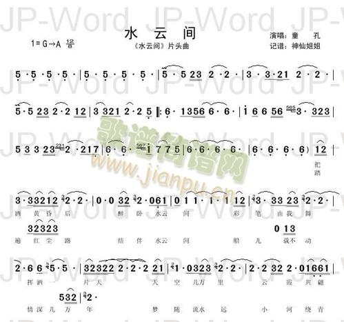 看完云间甜品店300字