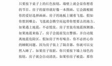 作文未来的汽车