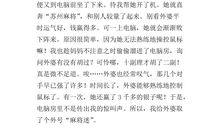 丰富多彩的世界作文200字